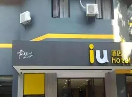 IU Hotel Guiyang North Station Shibei Road