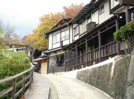 A picture of the hotel: Hidatakayama Futarishizuka Hakuun