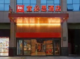 Ibis Chengdu East Suburb Memory Jianshe Road