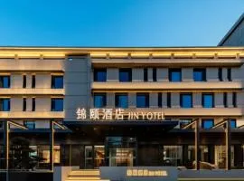 锦颐酒店乌拉特前旗乌拉山西站店