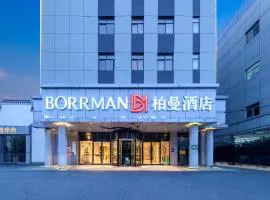 柏曼酒店 上海虹桥火车站国展中心店