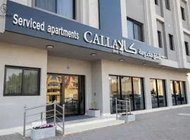 Calla Serviced Apartments كالا للشقق الفندقية