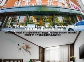 Nostalgia Hotel Tianjin Binhai Tanggu