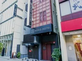 KOKO HOTEL Ueno Station - formerly Hotel Wing International Select Ueno Okachimachi