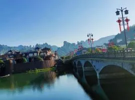 Zhangjiajie Gui Yuan Zhen Pin Hotel - Near the east gate of the forest park -Can reserve tickets for various scenic spots - Baggage storage - Self-service laundry - Exclusive Butler service and more