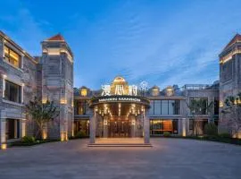 Manxin Mansion Shanghai International Tourism and Resorts Zone