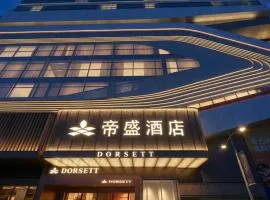 Dorsett Wuhan