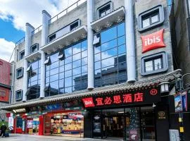 Ibis Beijing Tiananmen Square