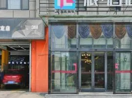 PAI Hotels Shijiazhuang Zhengding Gucheng