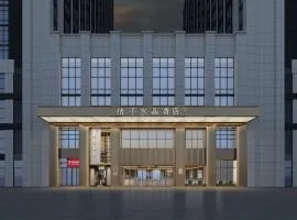 Orange Crystal Hotel Hefei Innovation Industrial Park Yintai City