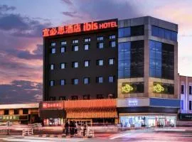 Ibis Harbin Central Avenue Airport Bus Station