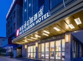 希亚途花园酒店惠东黄埠店