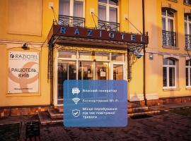 Raziotel Kyiv (Boryspilska), Hotel in Kiew