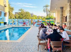 Luxor View Hotel, хотел в Луксор