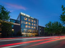 Garner Hotel Beijing 798 Art District by IHG: Pekin'de bir otel