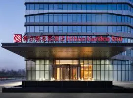 Hilton Garden Inn Urumqi Exhibition Center