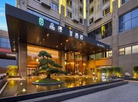 Pinmanyun Hotel