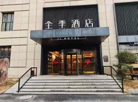 JI Hotel Hangzhou Zhuantang Meiyuan