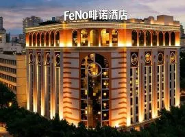 FeNo AESTHETIC DESIGNER Hotel Beijing Road Pedestrian Street Branch