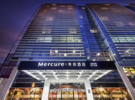 बीजिंग में, होटल Mercure Beijing Zhongguancun