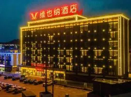 Vienna Hotel Chongqing West Station Square