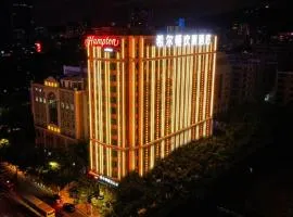 Hampton by Hilton Guangzhou Tianhe Sports Center