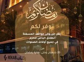Al Joud Hotel Makkah