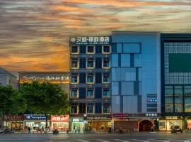 汉都丽致酒店西安钟楼地铁站店