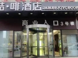 James Joyce Coffetel Shijiazhuang Wanda Plaza Tangu Metro Station