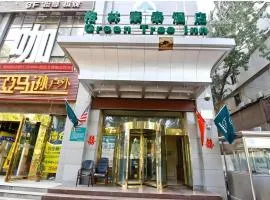 GreenTree Inn Xi'an Bell and Drum Tower Food Street Ancient City Wall Ximen Express Hotel