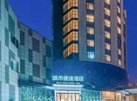 City Comfort Inn Tai'an Taishan Tianwai Village Hongmen