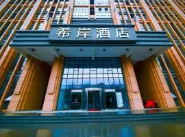 Xana Hotelle Jinan Wuanfu Interchange Huafu International Square