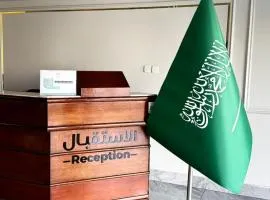 فندق الردهة