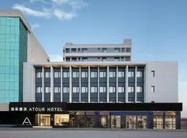 佛山祖庙岭南天地亚朵酒店