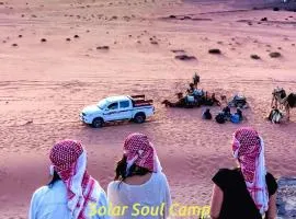 Solar Soul Camp - Wadi Rum Desert Experience & Stargazing