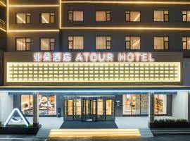 Atour Hotel Qingdao Chengyang Wanxianghui Middle Zhengyang Road