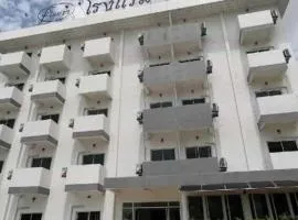 Iyara Hotel Nongkhai