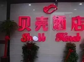 Shell Hefei Luyang District Sipai Building Subway Station Hotel