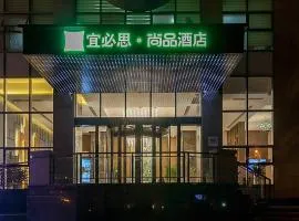 ibis Styles Wuhan Optics Valley Square Hotel