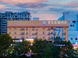 7 Days Inn Weihai High-Speed Railway & Bus Station