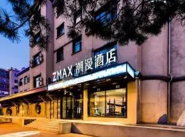 Zmax Hotel·Harbin Bingxue Big World