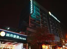 City Comfort Inn Hotel Guiyang Normal University Yangmingci Metro Station