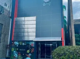 墾丁高山青飯店