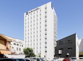 Comfort Hotel Wakayama, hotel Vakajamában