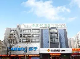 Vatica HeFei Baishuiba BHG Hotel