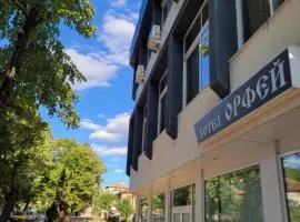 Хотел Орфей