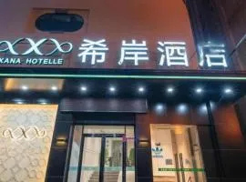 Xana Hotelle Tianjin Binjiang Road Heping Road Metro Station Quanyechang