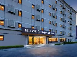 Jinjiang Inn Beijing Capital International Airport New Expo Metro Station