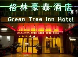 GreenTree Inn Hainan Haikou Jinniu Road Business Hotel