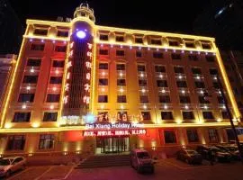 Harbin Baixiang Holiday Hotel